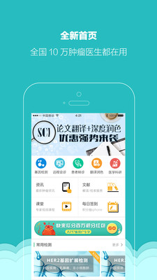 ������appv2.9.4��ͼ2