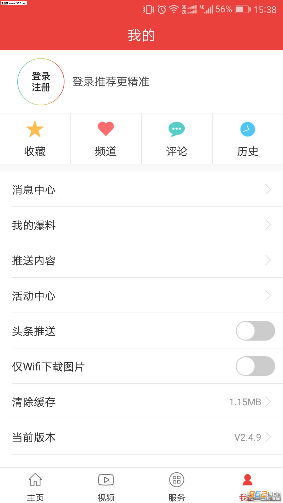����ͨappv2.7.0��ͼ2
