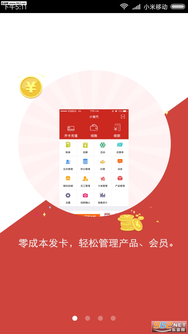 BD����׿��v2.3.5.3��ͼ1