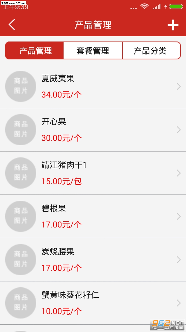 BD����׿��v2.3.5.3��ͼ3