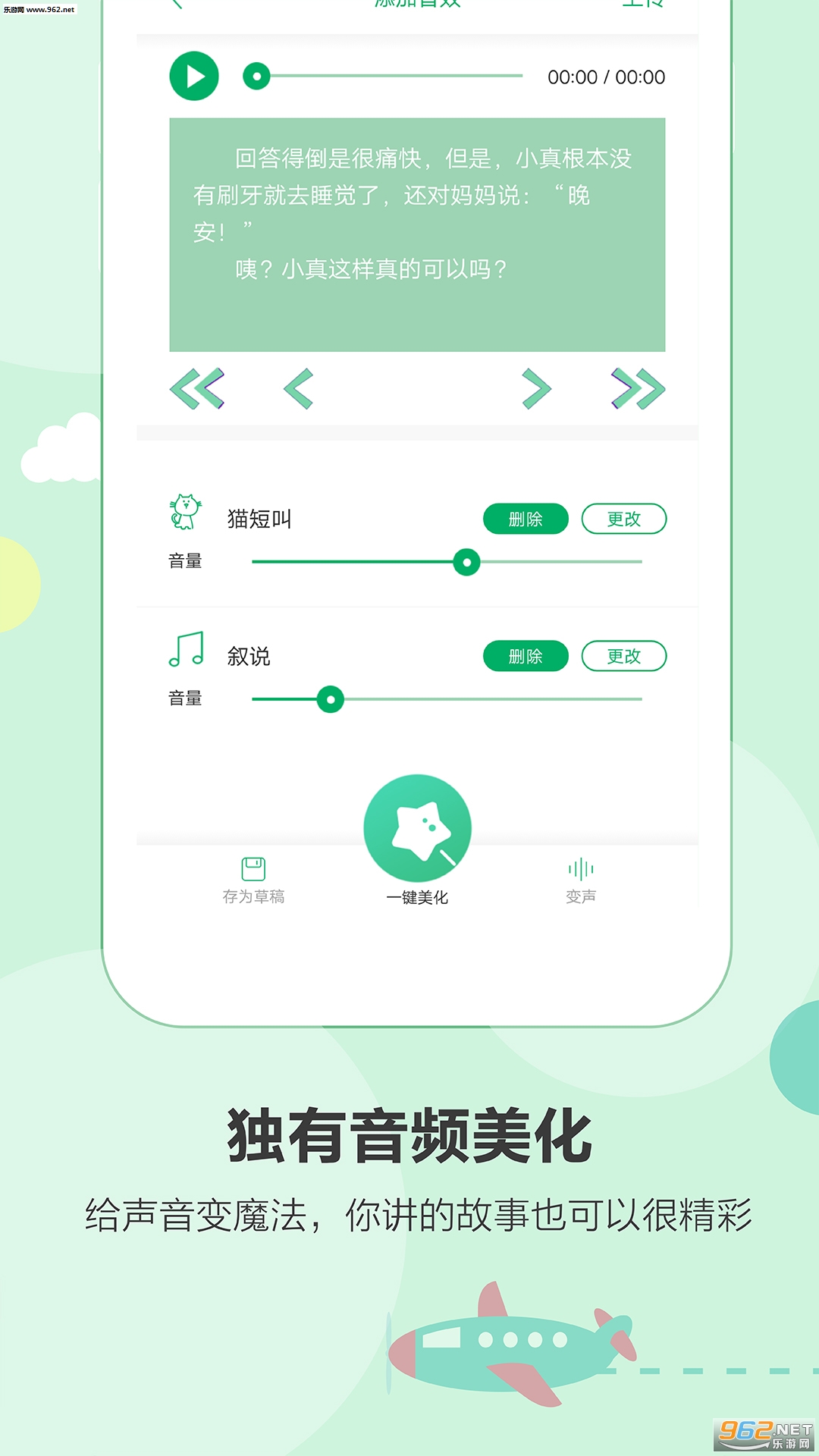 ����С����3.4.2���°��ͼ2