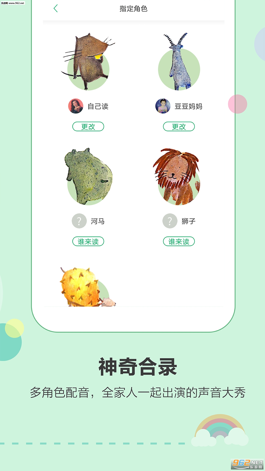 ����С����3.4.2���°��ͼ3