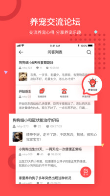 ���ų���app�ٷ���v5.4.2��ͼ0