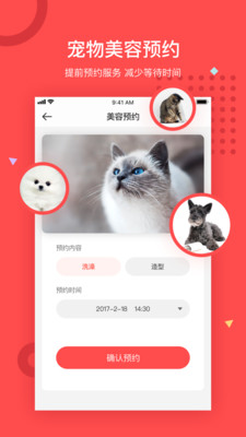 ���ų���app�ٷ���v5.4.2��ͼ1