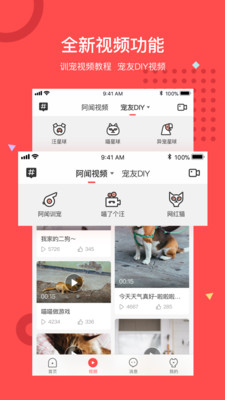 ���ų���app�ٷ���v5.4.2��ͼ3