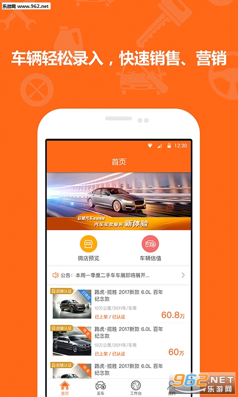 ��ԯ����appv1.1.6��ͼ1