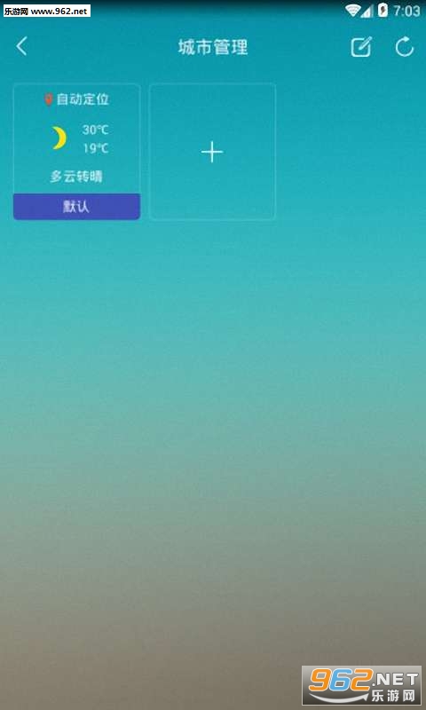 ����Ԥ����֪����׿��v9.1.2��ͼ1