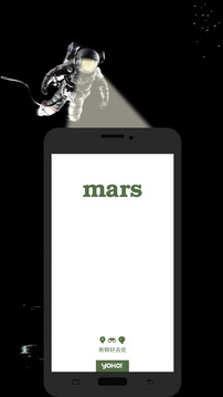 mars app��ͼ4