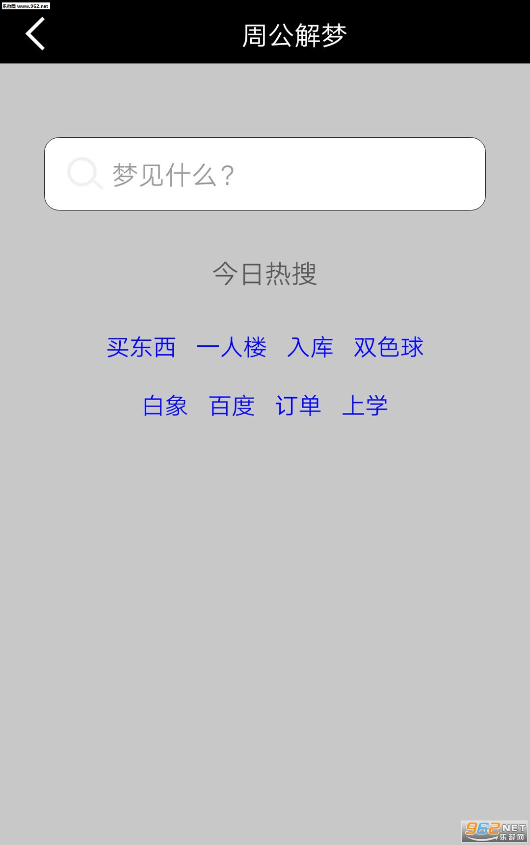 ���Ǹ���appv1.0��ͼ0