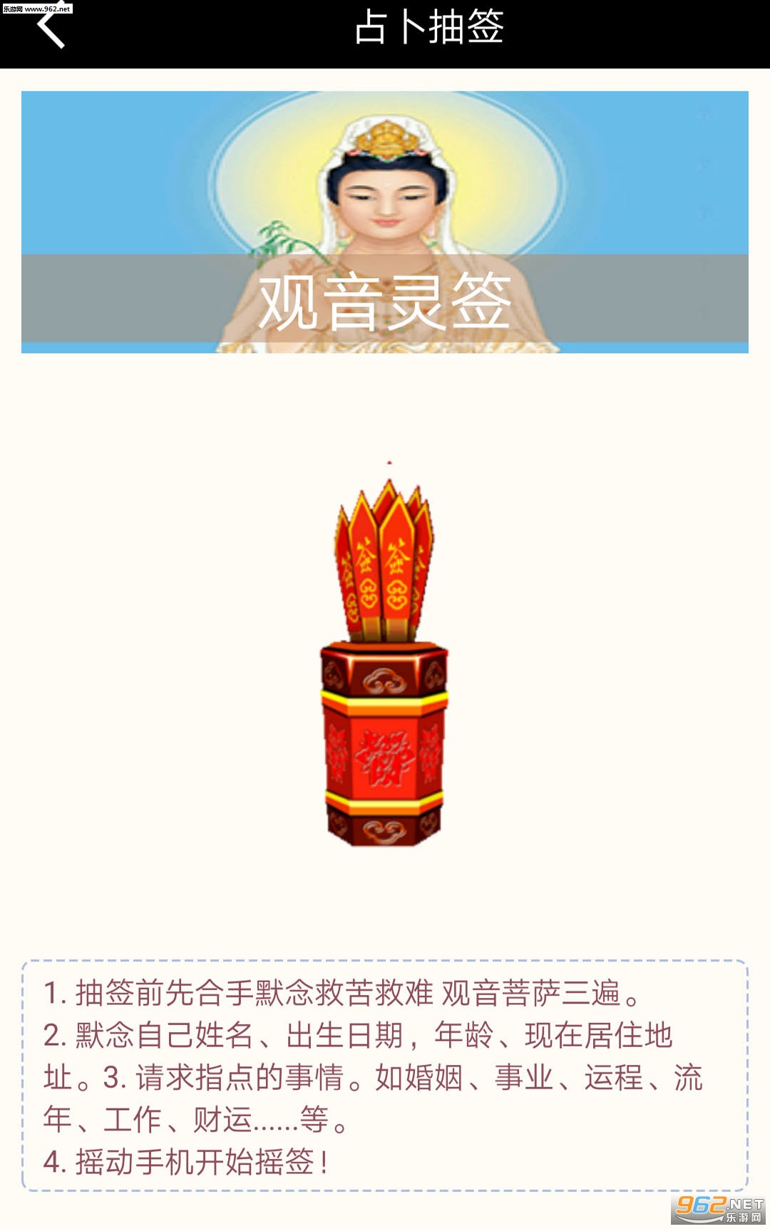 ���Ǹ���appv1.0��ͼ2