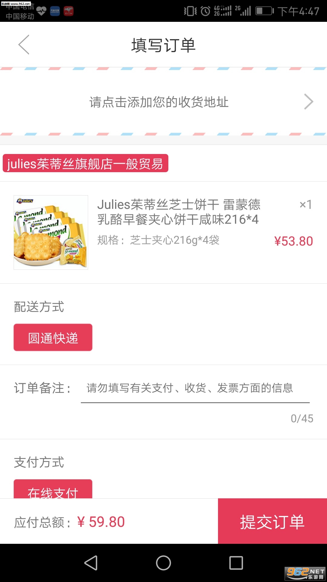 �������ְ̽�׿��v1.0.12��ͼ2