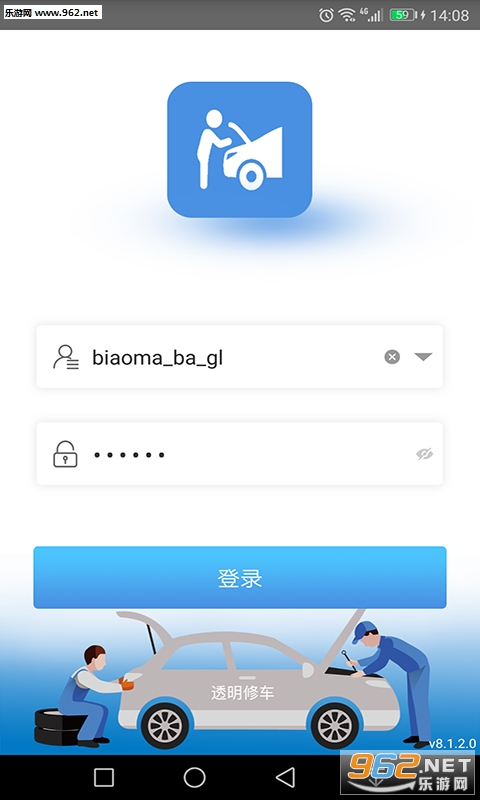 ͸���޳������ֻ���v8.1.2.6��ͼ1