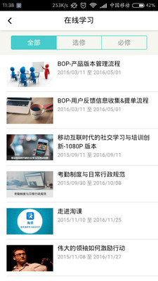 ��ѵ��appv1.4.55��ͼ1