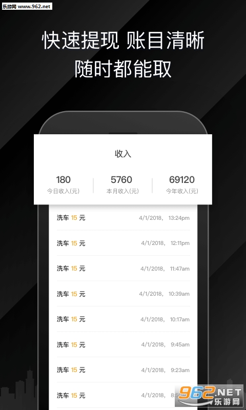 ������ϴ��׿��v1.0.1��ͼ2