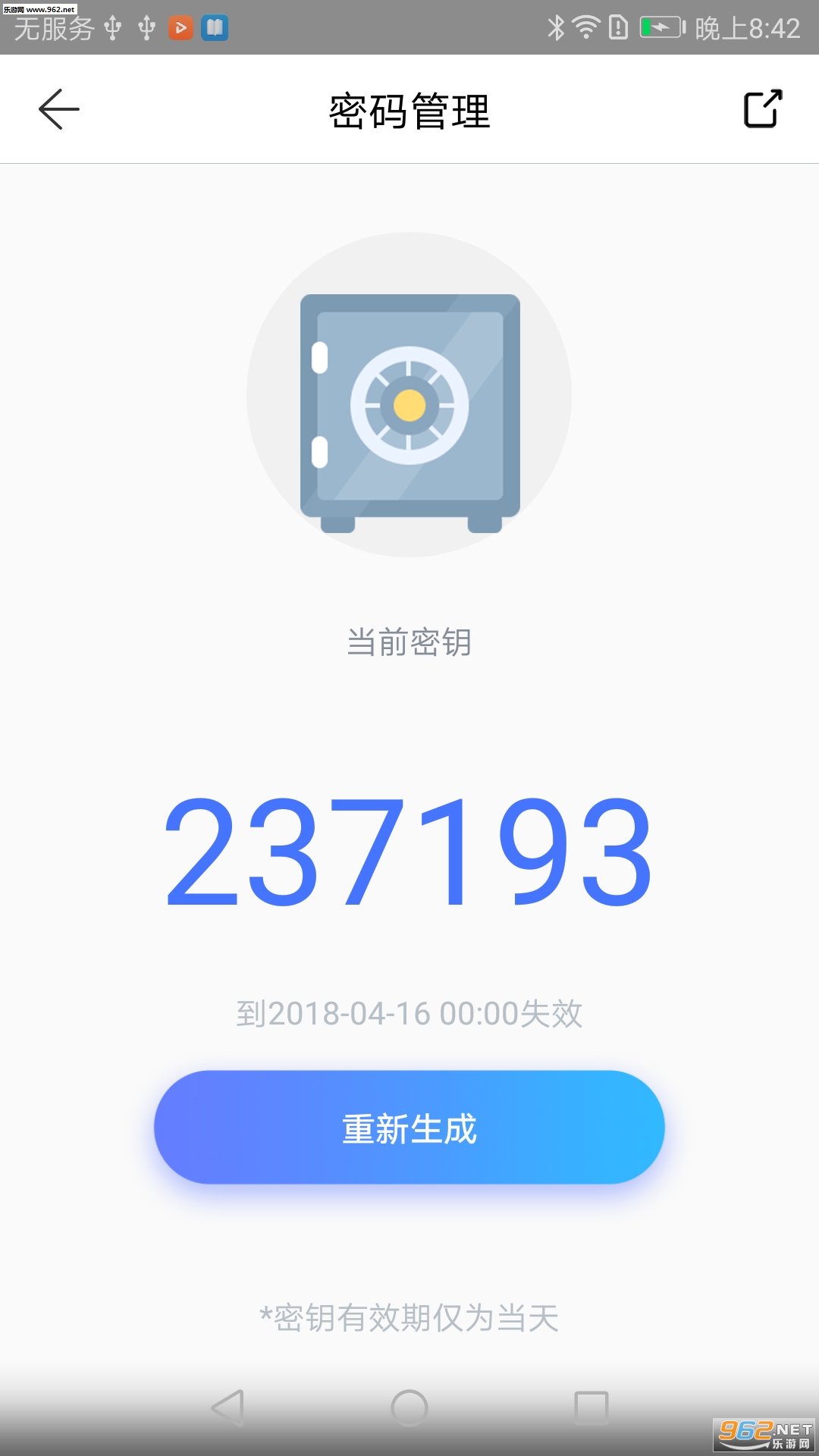 ��������appv1.0��ͼ1
