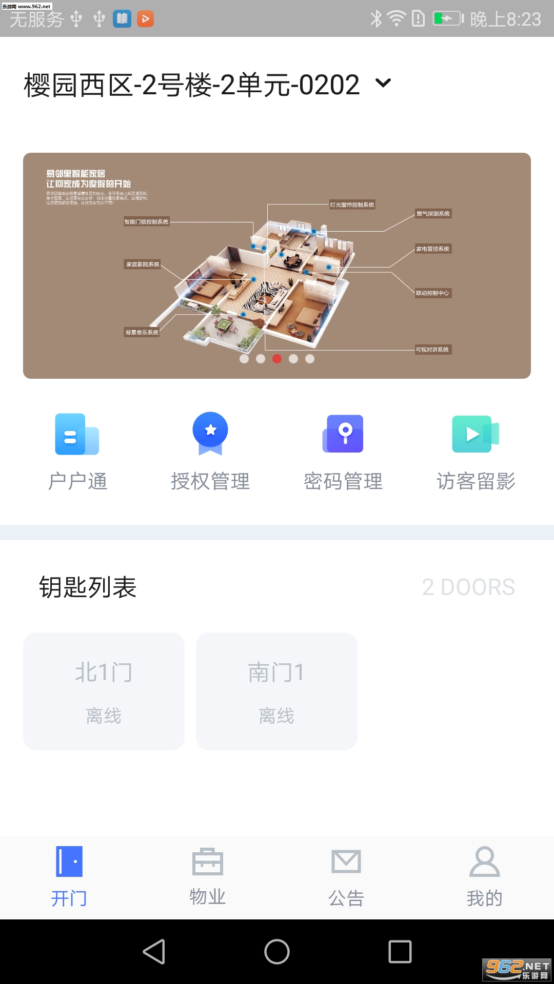 ��������appv1.0��ͼ2