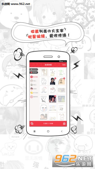 С���Ц�����ȫappV2.3.5��ͼ1