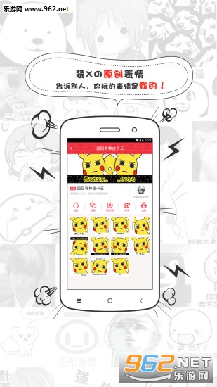 С���Ц�����ȫappV2.3.5��ͼ2