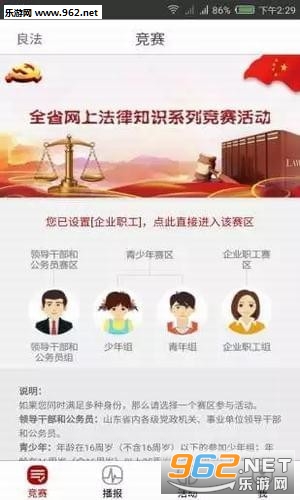 �����������app��ͼ1