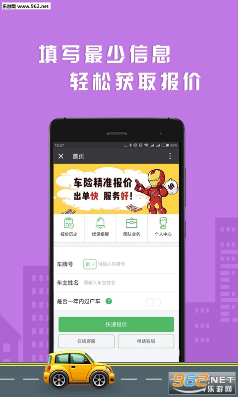 ������appv1.0��ͼ1