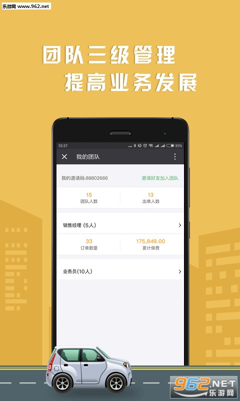 ������appv1.0��ͼ2
