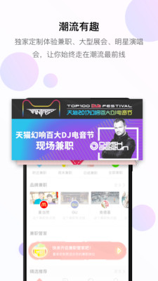 �����ռ�ְ��׿��v3.0.0��ͼ1
