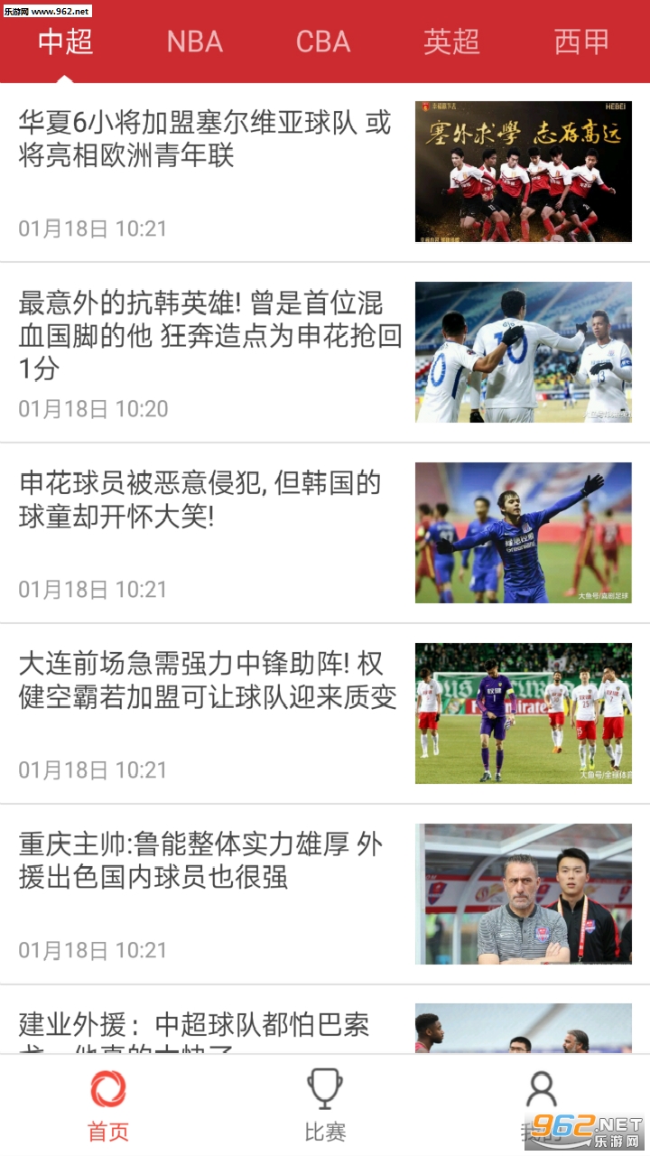 ����518appv1.0.8��ͼ0