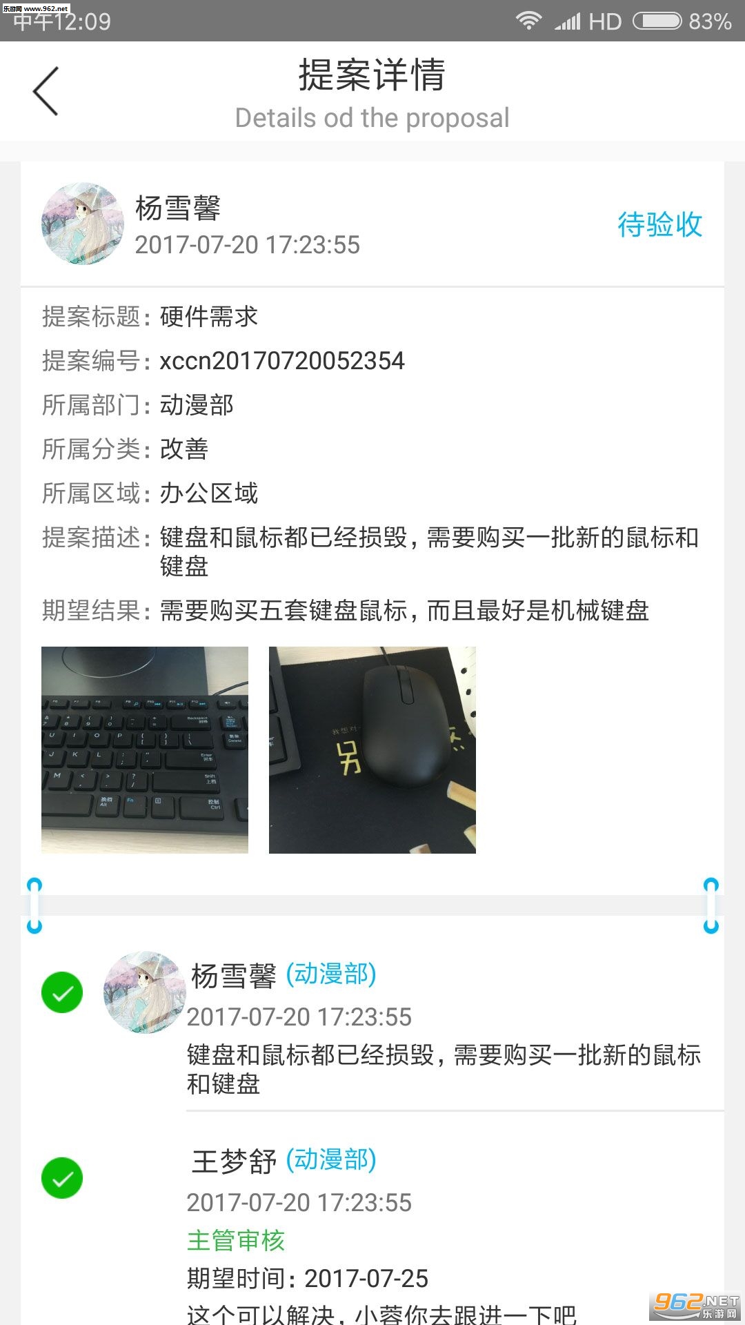 ������appv3.0.7��ͼ0