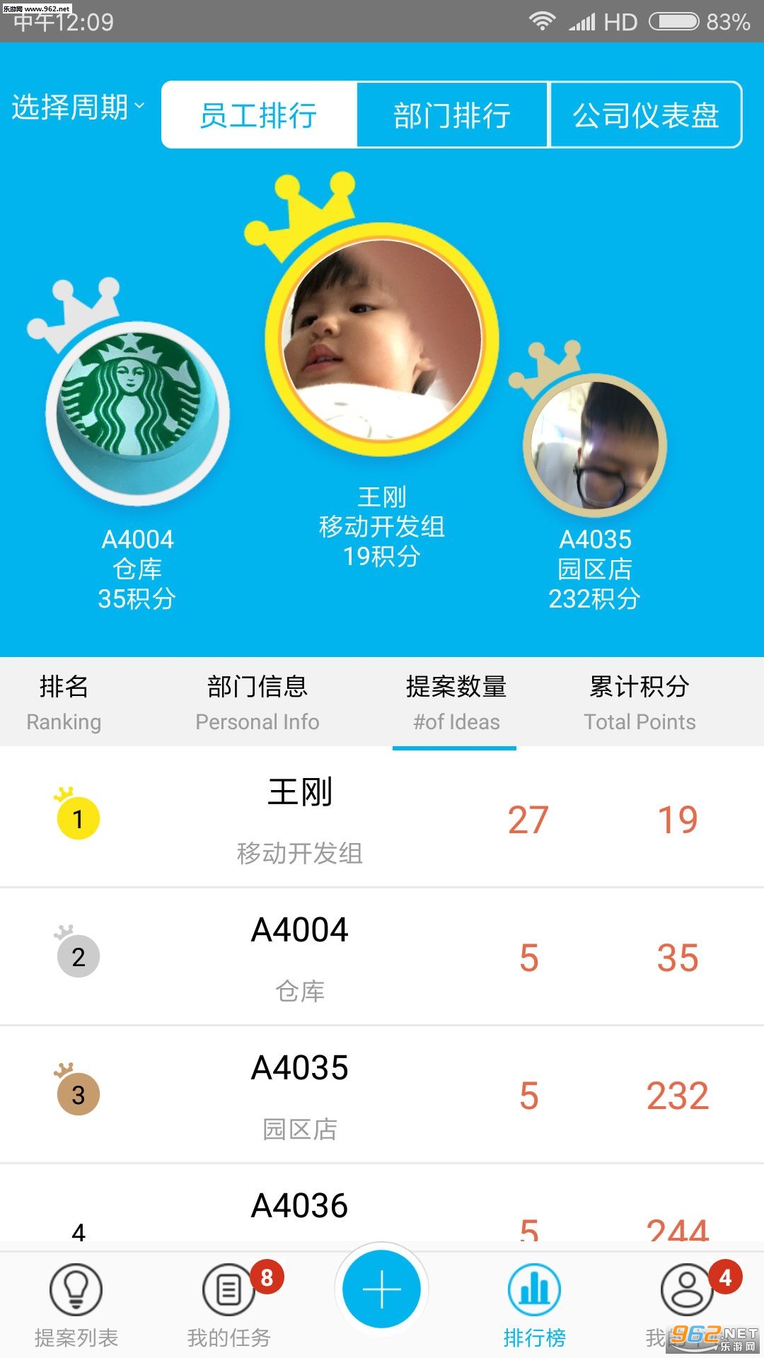 ������appv3.0.7��ͼ1
