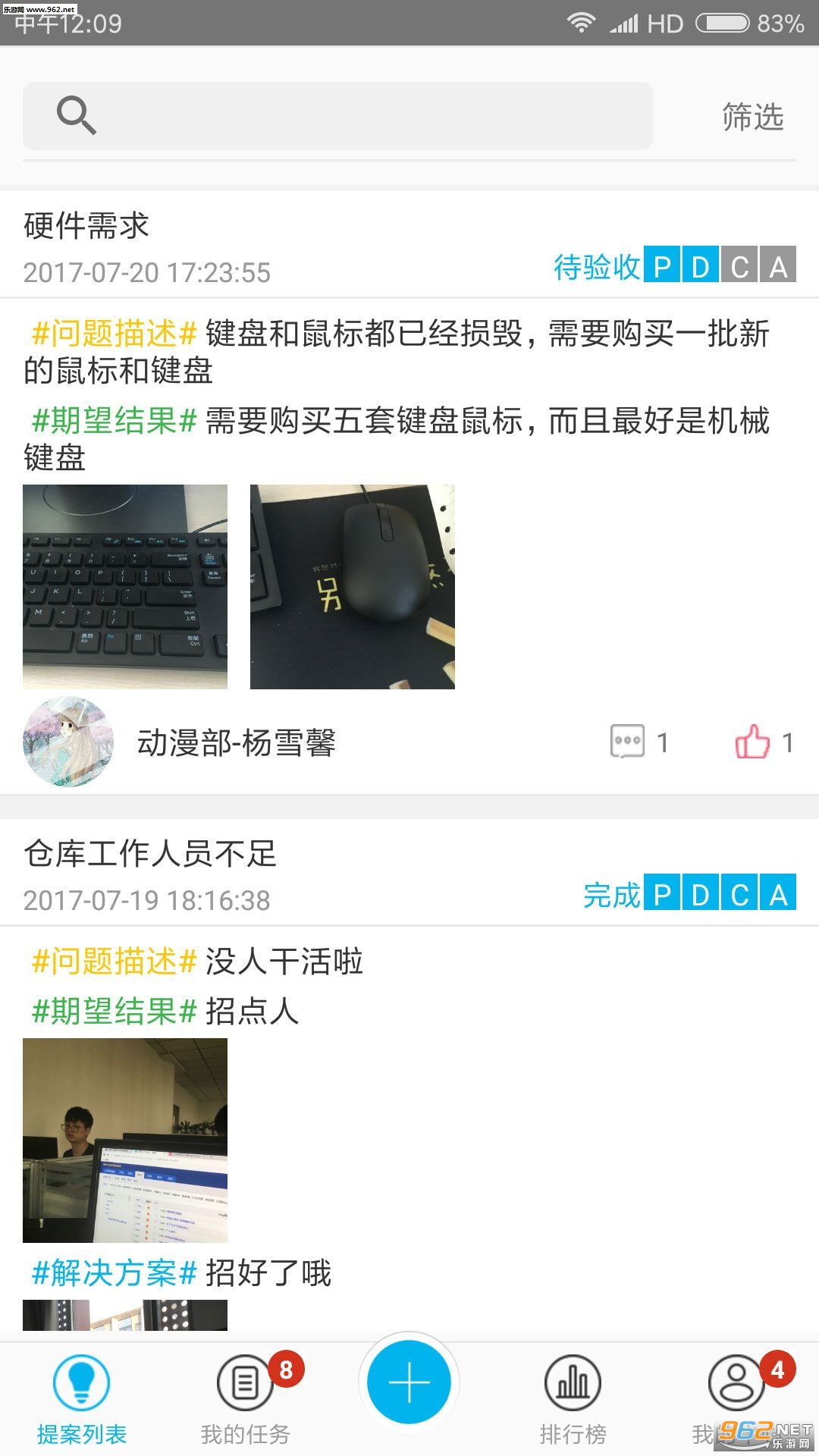 ������appv3.0.7��ͼ3