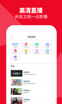 ���ŵ���΢����app��ͼ0