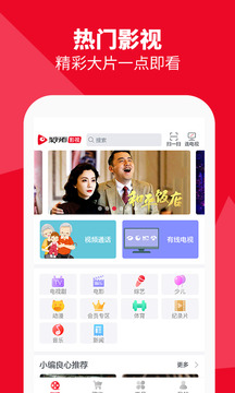 ���ŵ���΢����app��ͼ1