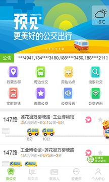 �˳���app��ͼ1