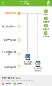 �˳���app��ͼ0