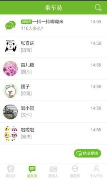 �˳���app��ͼ3