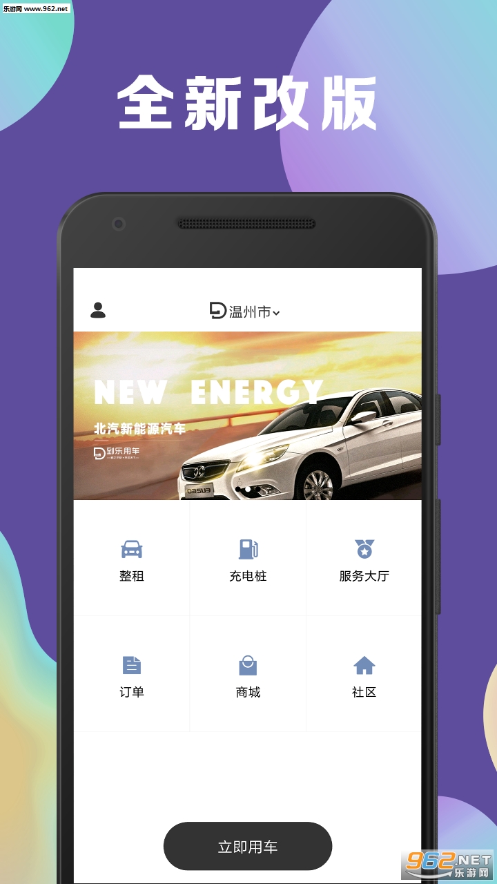 �����ó���׿��v2.1.4��ͼ0