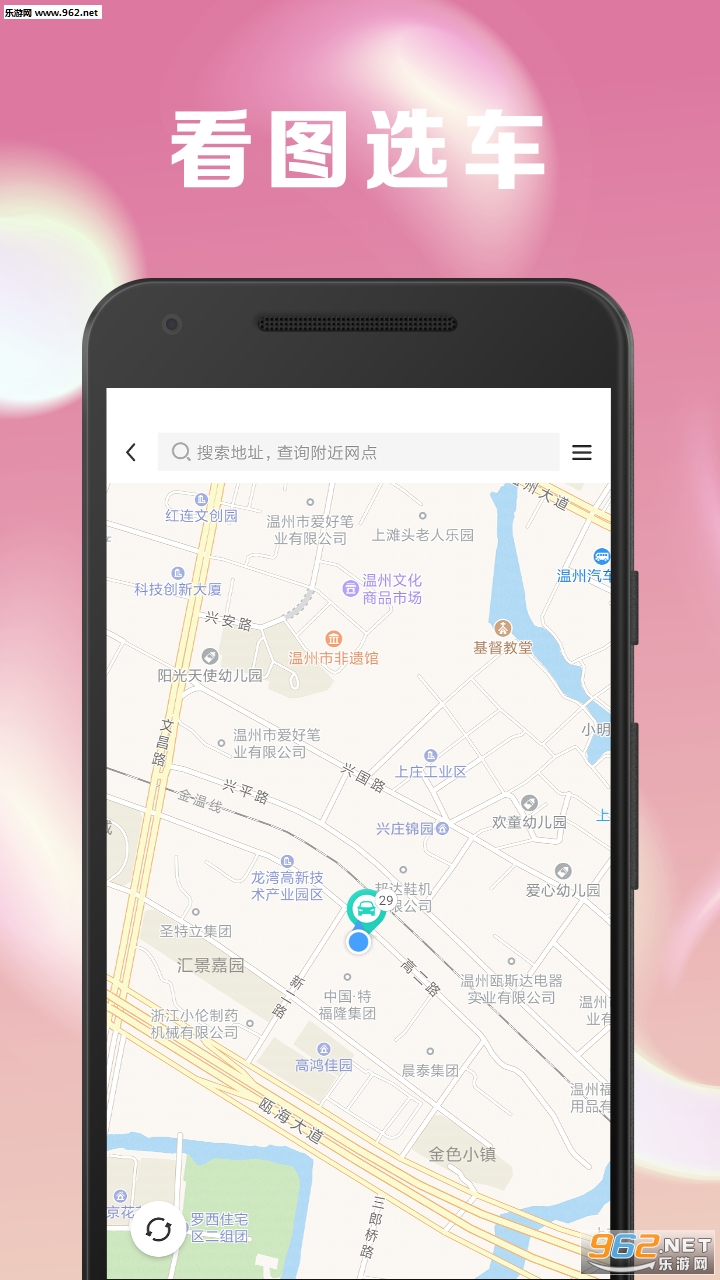 �����ó���׿��v2.1.4��ͼ1