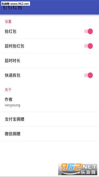 ��������Զ�������v1.3.3��ͼ1