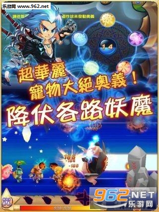 ���[ጶ��(��ħ�)���°��ͼ3