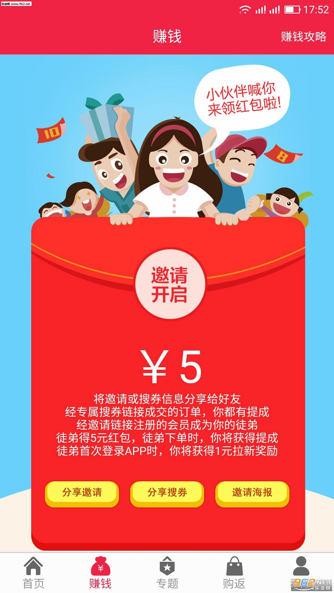shenquan(��ȯ�����Ż�ȯ��Ѱ�)v0.0.21��ͼ2