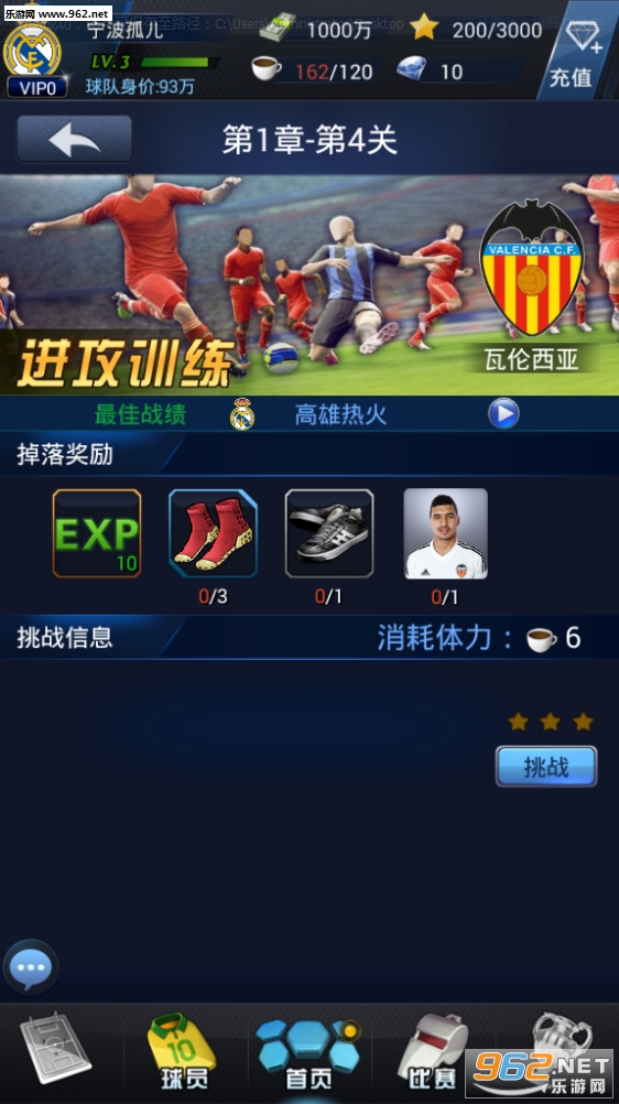 ʤ��ʮһ����Ϸ��׿���ͼ2