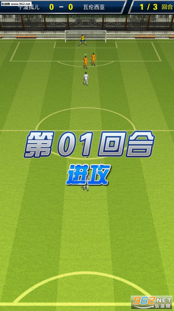 ʤ��ʮһ����Ϸ��׿���ͼ4