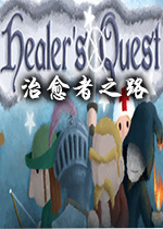 ������֮·(Healers Quest)