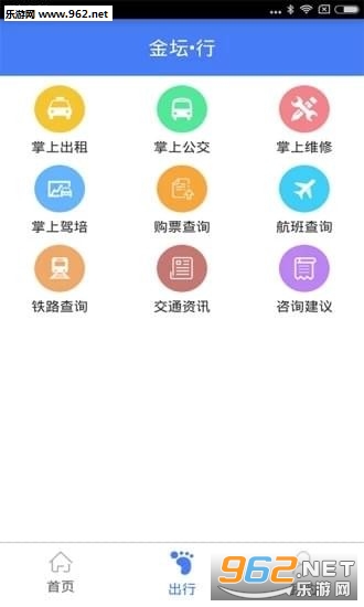 ��̳��app��ͼ1