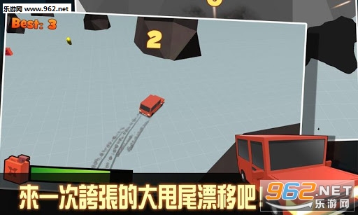 Endless Drifting Arena(Ư�ƾ�������׿��)��ͼ0