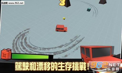 Endless Drifting Arena(Ư�ƾ�������׿��)��ͼ1