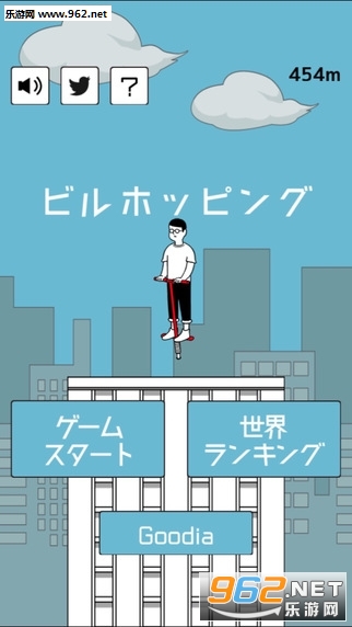 High Risers(高楼跳跃汉化版)截图2