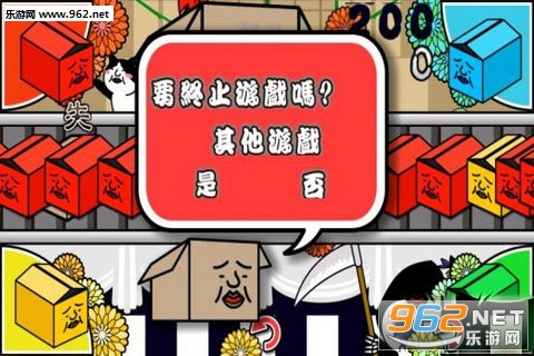 在库的达人汉化版截图3