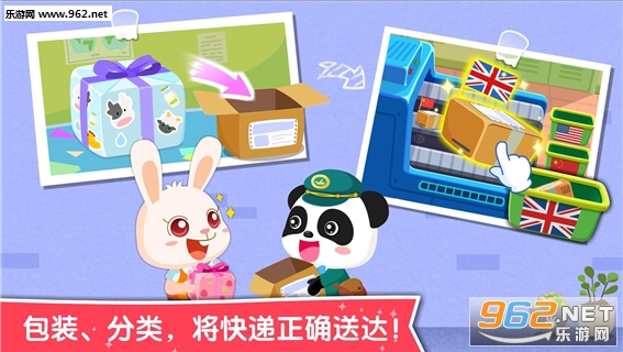 ����ְҵ��֪��׿��v9.23.10.00��ͼ1