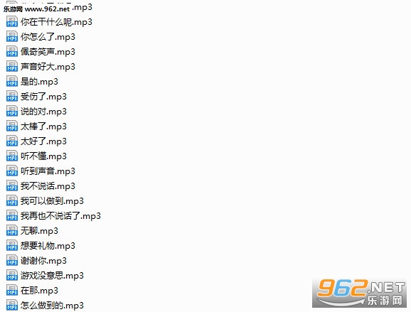 绝地求生社会佩奇吃鸡语音截图1